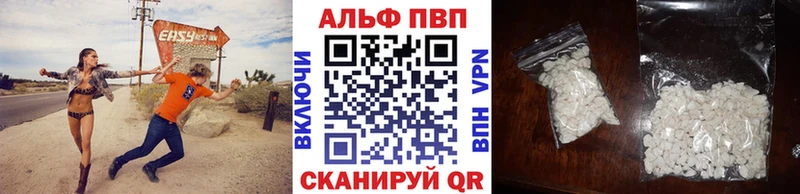 APVP VHQ  Михайлов 