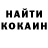 КЕТАМИН VHQ JAZZ FF