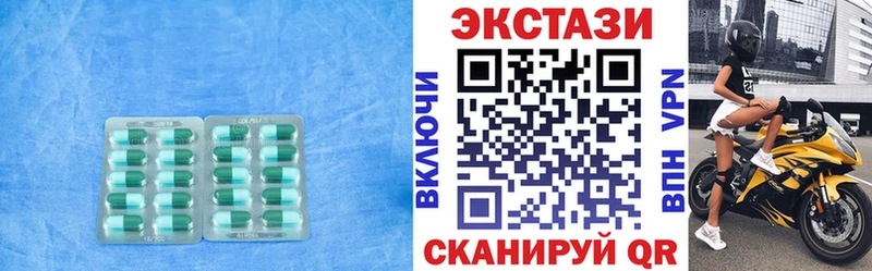 Ecstasy 300 mg  hydra ONION  Михайлов  сколько стоит 