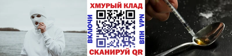 Героин герыч  Михайлов 