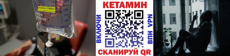 КЕТАМИН VHQ  наркошоп  Михайлов 