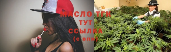 винт Белоозёрский