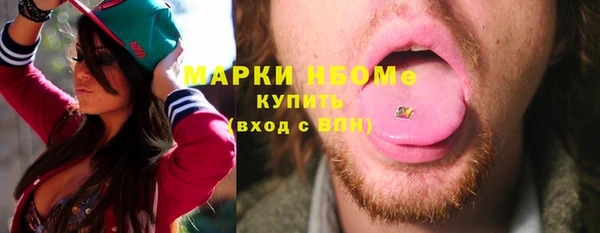винт Белоозёрский