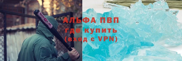 apvp Беломорск