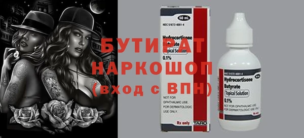 mdpv Белокуриха