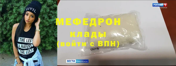 винт Белоозёрский