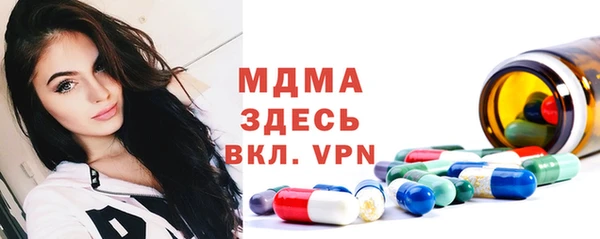 apvp Беломорск