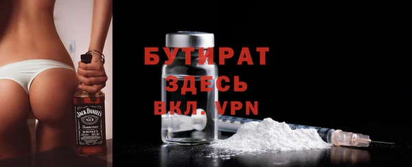 молекула духа Заволжье