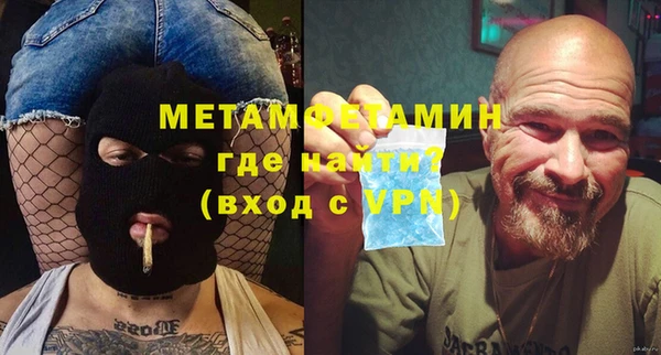 винт Белоозёрский