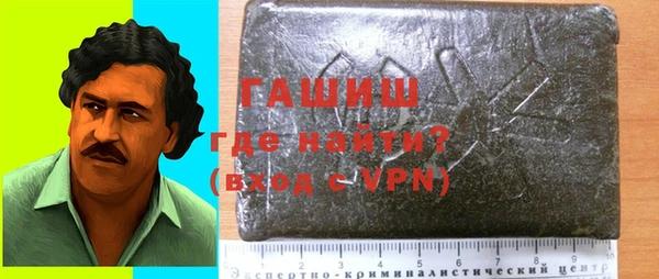 mdpv Белокуриха