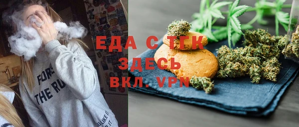 mdpv Белокуриха