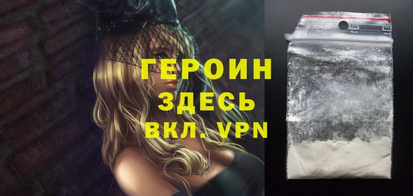 круглые Заволжск