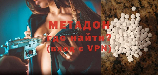 mdpv Белокуриха