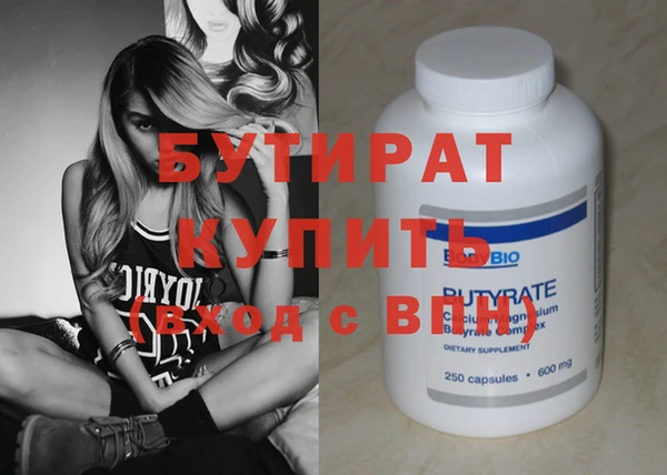 винт Белоозёрский