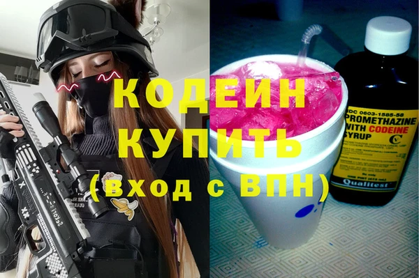винт Белоозёрский