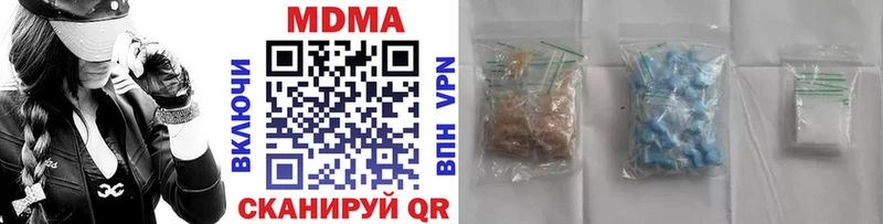 как найти наркотики  Михайлов  MDMA молли 