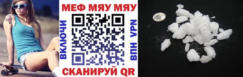 Меф 4 MMC  где найти наркотики  Михайлов 