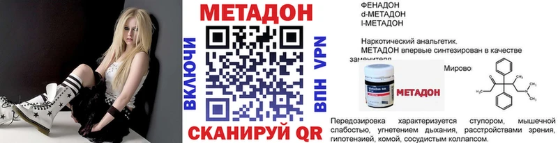 KRAKEN зеркало  купить   Михайлов  МЕТАДОН VHQ 
