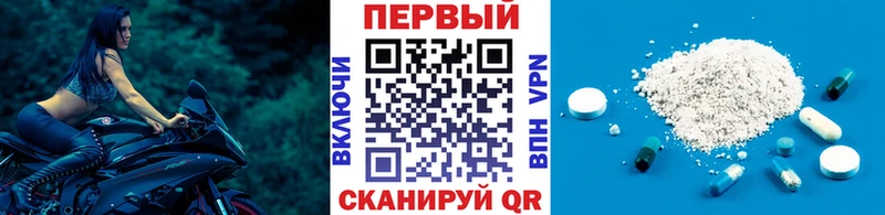 МЕТАМФЕТАМИН кристалл  наркота  Михайлов 
