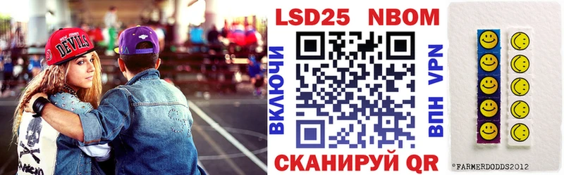 наркотики  гидра зеркало  Марки N-bome 1500мкг  Михайлов 