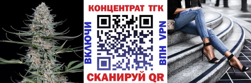Дистиллят ТГК гашишное масло блэк спрут ТОР Михайлов