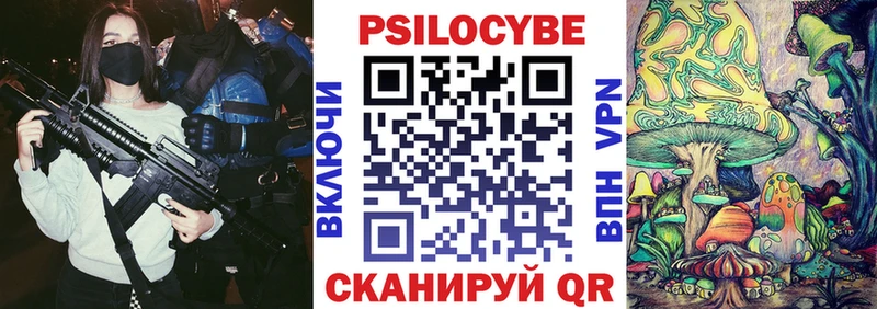 Галлюциногенные грибы прущие грибы Михайлов